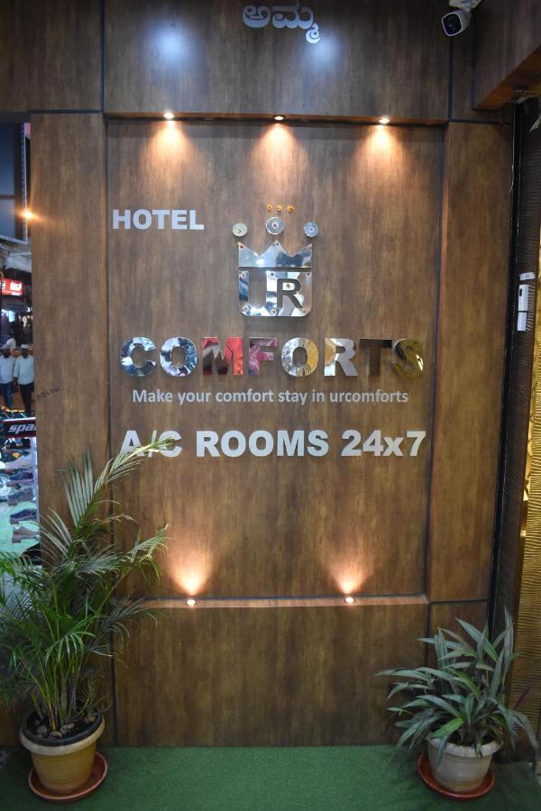 Hotel Ur Comforts Jayanagar Bengaluru Zewnętrze zdjęcie